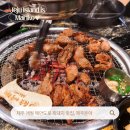 제주돈아 - 제주시 일주서로 6721 | 애월 가는 길에 들르기 좋은 제주시고기집, 놀이방까지 있는 제주돈아 방문기