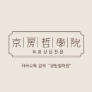 일진농장2 이미지