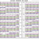 아트&하트송천에코시티미술학원