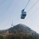 남산 이미지