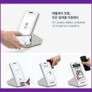 OK PC | 천안 태블릿 토스포스, 천안 토스터미널, 천안 토스프론트 설치후기
