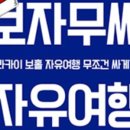에이엔티투어