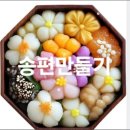 (주)의송 이미지