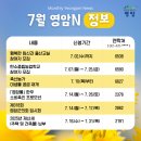 서호면 복지회관 네이버블로그