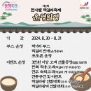또와먹거리분식 이미지