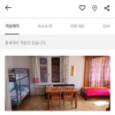 플로라민박 이미지