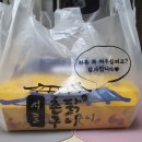 시골촌닭구이 이미지