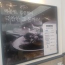 에버그린아쿠아