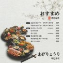 일월육일 - 연제구 고분로 15 | 일월육일