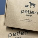 아이페티앙 | 페티앙 강아지 매너벨트 리필용기저귀 세트 후기