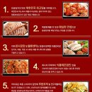 더쌈족발보쌈