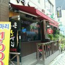 강동구청역 이미지