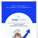 플러스이비인후과 이미지