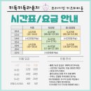 키득키득라운지 이미지