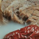 갑부곰탕 이미지