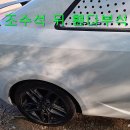 연성출장세차 | 일산 포르테 쿱 출장 녹제거 3개월만에 녹 올라온사연