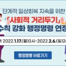 망산경로당 이미지