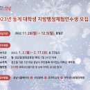 (주)공공연수 이미지