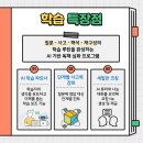 예스더 영어 이미지