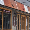 남도청국장 | 광주 수완지구 점심은 여기! 상상 초월 밑반찬에 반하고 온 남도쌈밥 한상 후기