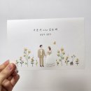 [셀프 청첩장_디얼디어] 청첩장부터 식전영상까지 한번에 셀프로 해결한 디얼디어 청첩장 제작 후기