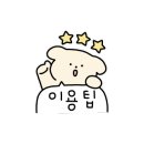 소촌점기아오토큐 이미지
