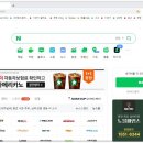 웨일프리