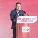 오산축사 이미지