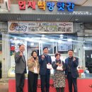 김해시복지재단 동부노인종합복지관 이미지