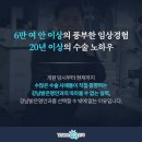 구리강남밝은안과