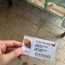 자연농장 | 용인 아기랑 가볼만 한곳 자연 체험농장 헤븐온어스 솔직 후기