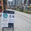 믿음한우착한돼지
