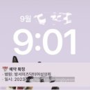 방서미즈닥터여성의원 이미지