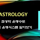 개운한인생상담 이미지