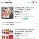 다가온정육