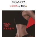 성환몸짱스쿨