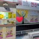 연진약국 이미지