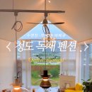 온화한가온송 이미지