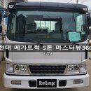 봄게러지 이미지