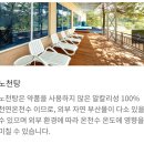 동부산온천 이미지