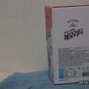 (주)파이토코퍼레이션