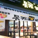 몽키스비어 이미지