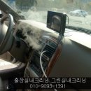 그린크리닝 이미지