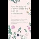 오늘의 &#39;신앙 명언&#39;(128강) R. 폴 스티븐스(R. Paul Stevens) 이미지