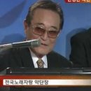 '전국 노래자랑' 땡아저씨 끝내…'사망' 이미지