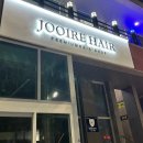 주아르헤어 이미지