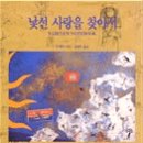 새하늘작은도서관 이미지