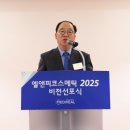 비전코스메틱
