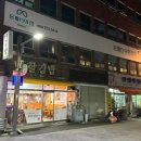 삼성약업사 이미지