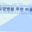 동서천요양병원 브런치